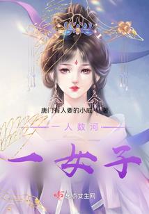 深渊异能者