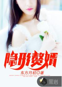 朕的邻国皇后很傻很呆萌
