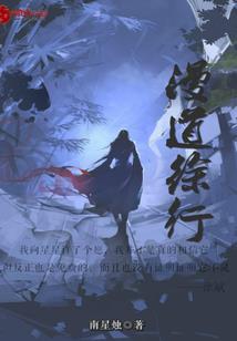 忆逝曲