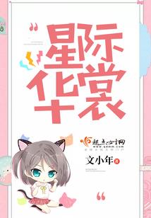 花与初恋