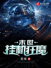 创界记