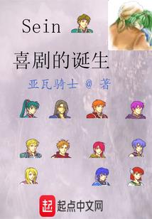 我绝不喜欢你
