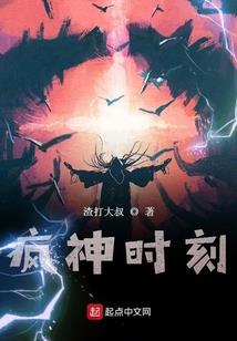破寂悲歌