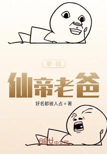 长生从坑兄卖友开始