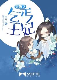 朝阳果实