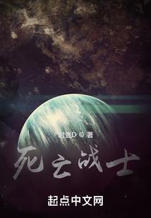 穿越之第一天才