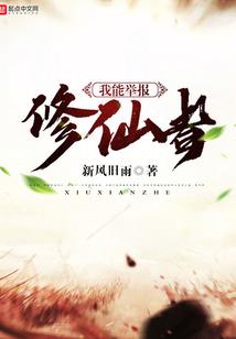 通灵OL