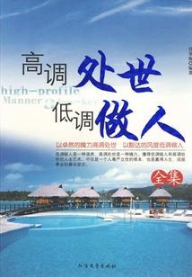 重生之青春不再悔