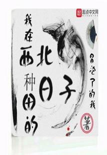 王者农药的小哥哥们