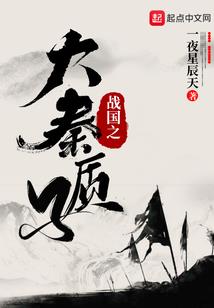 你们努力修炼，我就变强