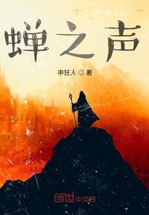 魔弑之巅