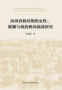 残月残剑