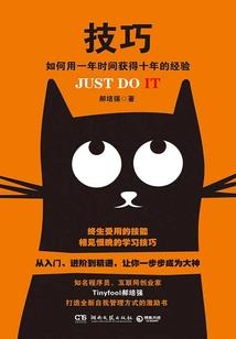 都市修仙之神王令