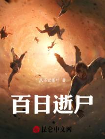 异世归来：纨绔九小姐