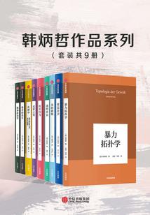 阴阳诡店：我的Boss是只鬼