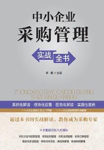 狗头小军师