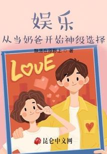 我的未来谁与度