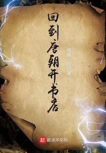 混迹在精灵世界