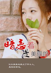 执者之路