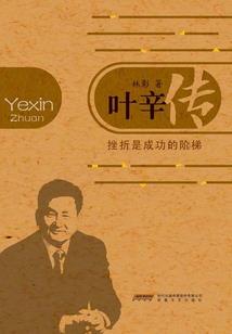 寒冰之心女皇逆天