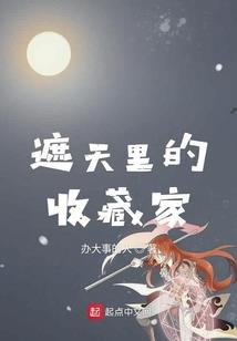 梦想之境