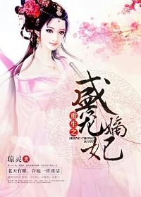 望千城伤，饮酒醉