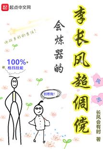 这个捕快小小只