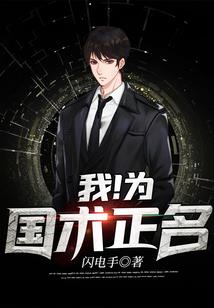 最强废少