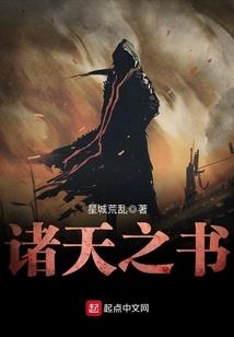花之魔法