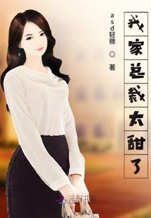 仙修之路