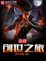 帝谎天瞒