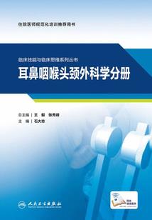 腹黑首席VS单纯女助理