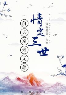 葬偶