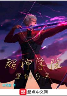 文娱坑神