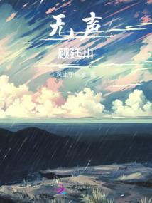 超脱之征战八荒