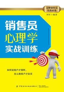 昭华瑾人故：庶公主绝不和亲
