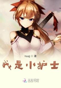 醉逃