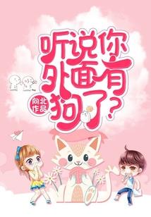 超神学院神之路