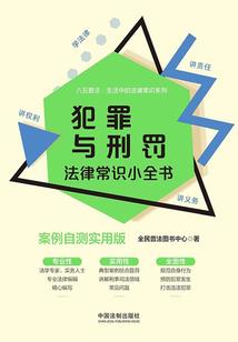 染白衣
