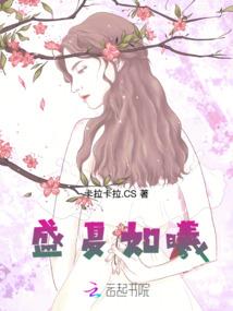 神罚游戏