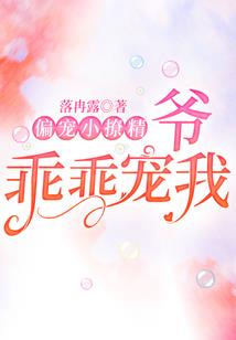 吃货丫头你死定了