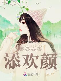 荒朝纪