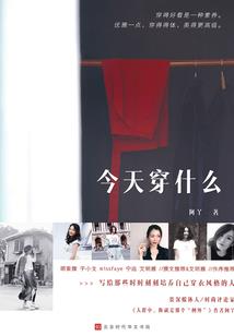 王者起源之线