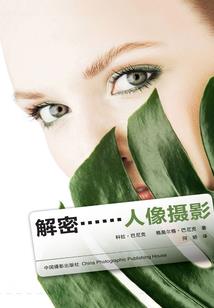 异世帝魂