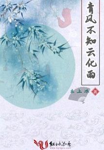 无限之综漫之道