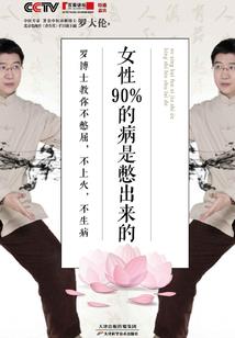 浪漫不过盛世颜