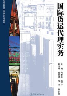 太子殿下：此妃不能娶