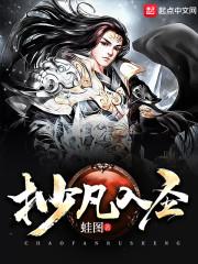 纹刺青春