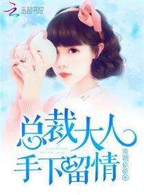修神玉佩