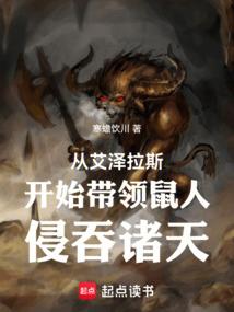 落跑新娘之豪门契约